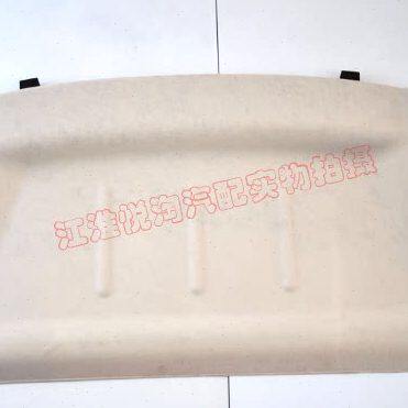 江淮 同悦RS瑞风S2嘉悦A5/X7IEV6S/7S遮物帘 后备箱隔板搁物板 - 图1