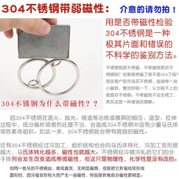 304不锈钢罗马圈吊环挂圈 窗帘扣环挂钩配件金属窗帘圈浴帘圈环,淘宝优惠券,粉丝福利购,淘宝优惠卷