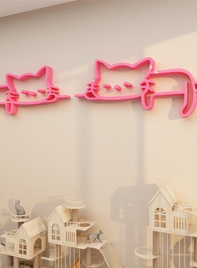 电红公仔店咖房间猫墙面装饰修布置用品宠物贴纸画玻璃网视背景墙