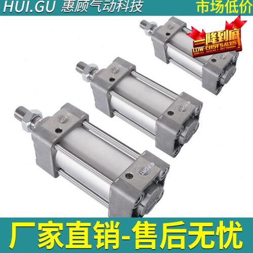 单杆双作用MB标准气缸MDBB/MBB32/40/50/63-25/75/100/125/150Z-S - 图0