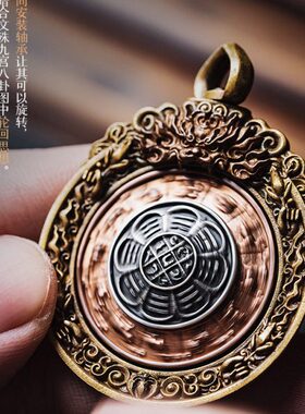 八卦九宫牌丨吊坠绳十二生肖项链男汽车挂件铜银饰品藏传护身挂坠