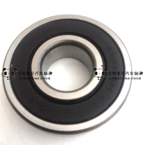 适配众泰T600半轴过桥轴承 z700半轴轴承 汉腾X7半轴吊架过桥轴承 - 图3