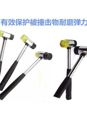 电机维修工具胶锤橡胶锤皮榔头多功能皮锤橡胶防滑手锤维修专用