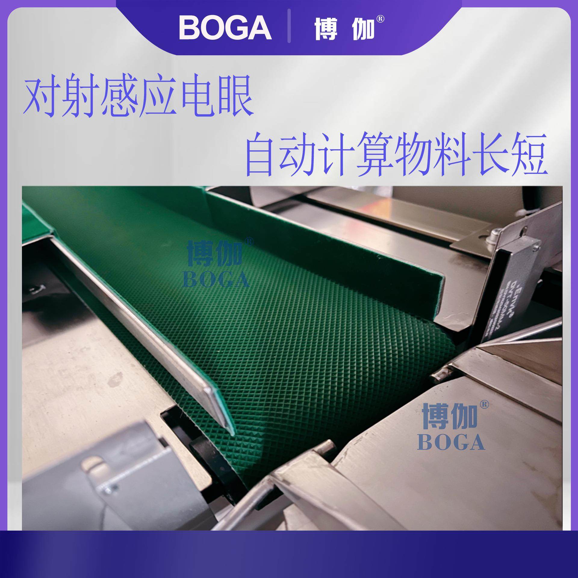 博伽工厂直销电热蚊香液打包机驱蚊液枕式包装机械瓶子套袋机械,淘宝优惠券,粉丝福利购,淘宝优惠卷