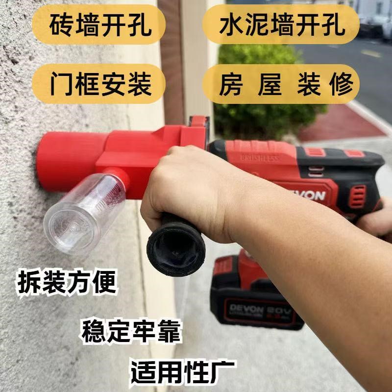 5401/5408新款电锤钻冲击钻防尘罩I集尘罩专用 接灰防尘器接灰器 - 图0