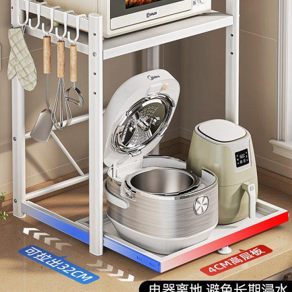 厨房多功能微波炉置物架家用台面可伸缩烤箱支架锅具收纳架子1286,淘宝优惠券,粉丝福利购,淘宝优惠卷