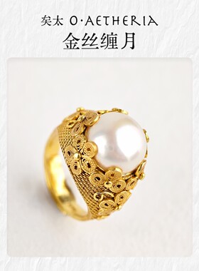 轻奢原创珍珠花丝镀金女戒