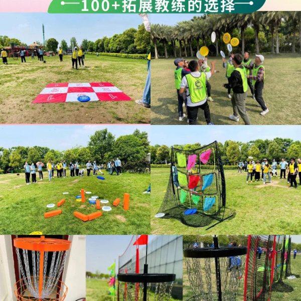 九宫格训练网专业飞盘团建道具拓展趣味嘉年华尔夫架投掷网户外,淘宝优惠券,粉丝福利购,淘宝优惠卷