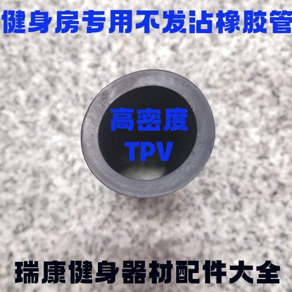 健身器材高密度TPV橡胶管力量器材单双杠泡棉把手防撞保护套配件,淘宝优惠券,粉丝福利购,淘宝优惠卷