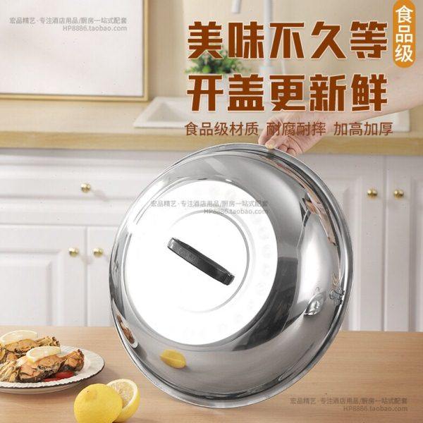 炒锅盖不锈钢锅盖高盖家用盖子农村铁锅老式柴火灶锅鼎盖深盖菜盖,淘宝优惠券,粉丝福利购,淘宝优惠卷