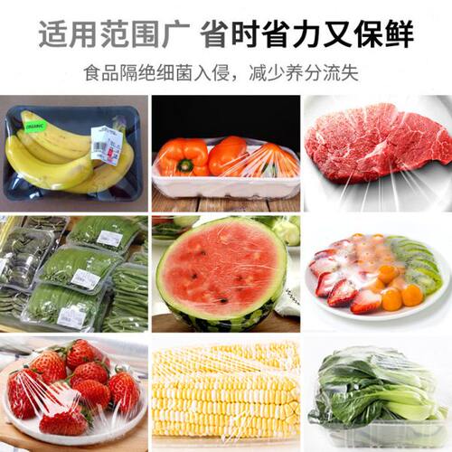 远康HW-450不锈钢保鲜膜封接机 保鲜膜封口机 保鲜膜机 保鲜膜打 - 图2