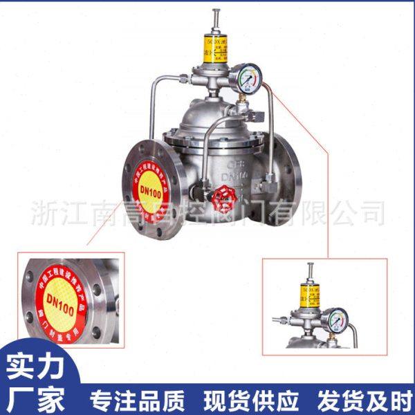 500X泄压阀 铸铁安全阀南生产法兰持压稳压阀水利控制阀,淘宝优惠券,粉丝福利购,淘宝优惠卷