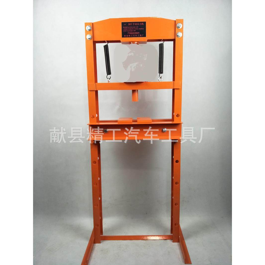 厂价大量加工2吨20吨手动多功能简易液压压力机,淘宝优惠券,粉丝福利购,淘宝优惠卷