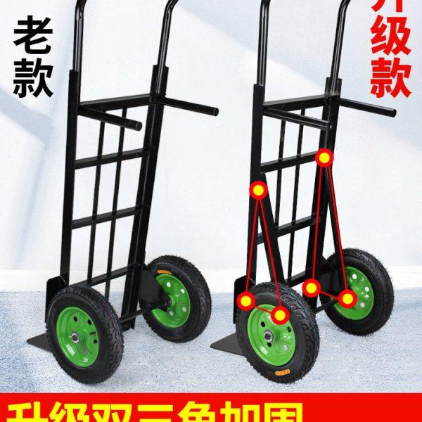 老虎车两轮手推车货搬运车拖车平板拉货车手拉车小推车大轮拖,淘宝优惠券,粉丝福利购,淘宝优惠卷