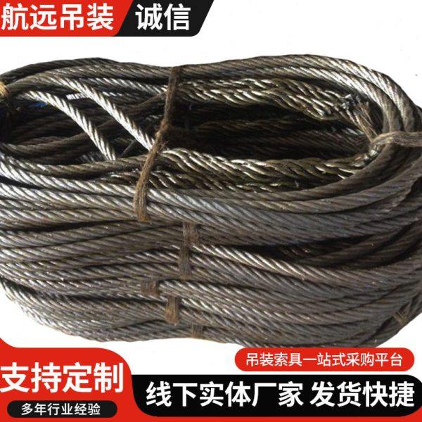 钢丝绳 工地塔吊钢丝编织钢丝绳手工起重吊装涂油,淘宝优惠券,粉丝福利购,淘宝优惠卷