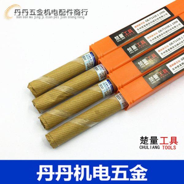 锥柄麻花钻头M2苏州楚量锥钻不锈钢专用17.5 17.6 17.7 17.8 17.9,淘宝优惠券,粉丝福利购,淘宝优惠卷