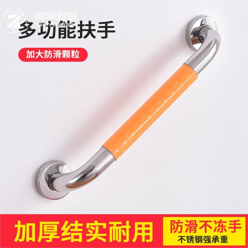 304塑钢浴室扶手厕q所卫生间无障碍残疾人防滑老人安全扶手栏杆 - 图2