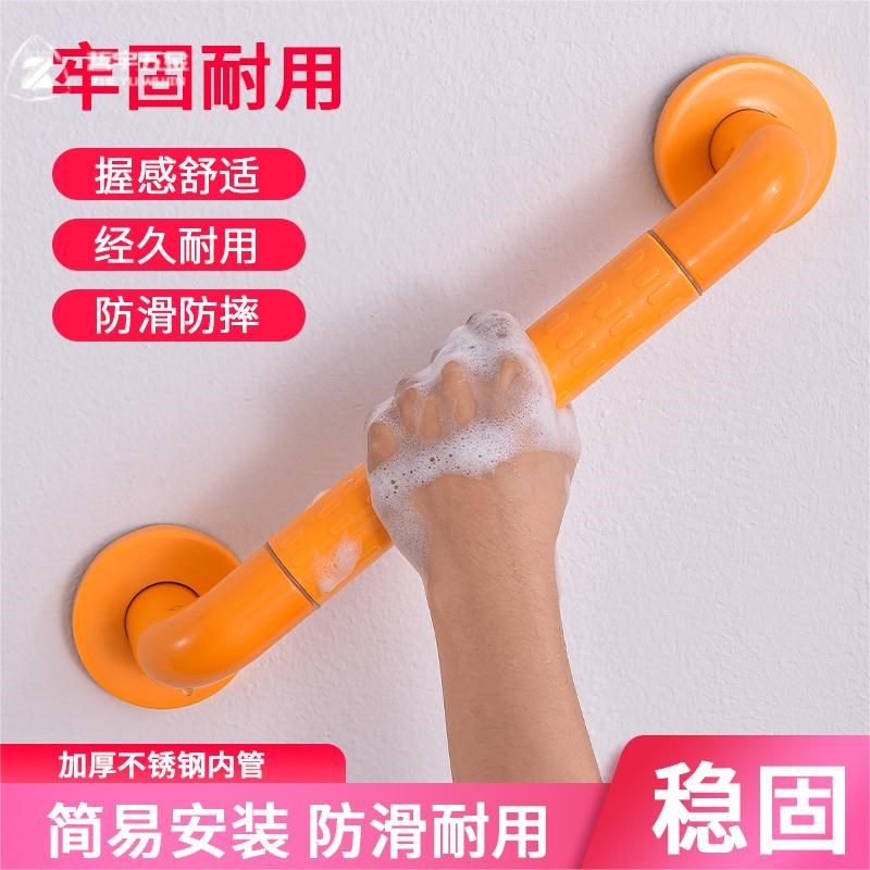 304塑钢浴室扶手厕q所卫生间无障碍残疾人防滑老人安全扶手栏杆 - 图3