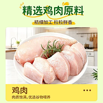 大桥鸡精180g+40g*6袋[6元优惠券]-寻折猪
