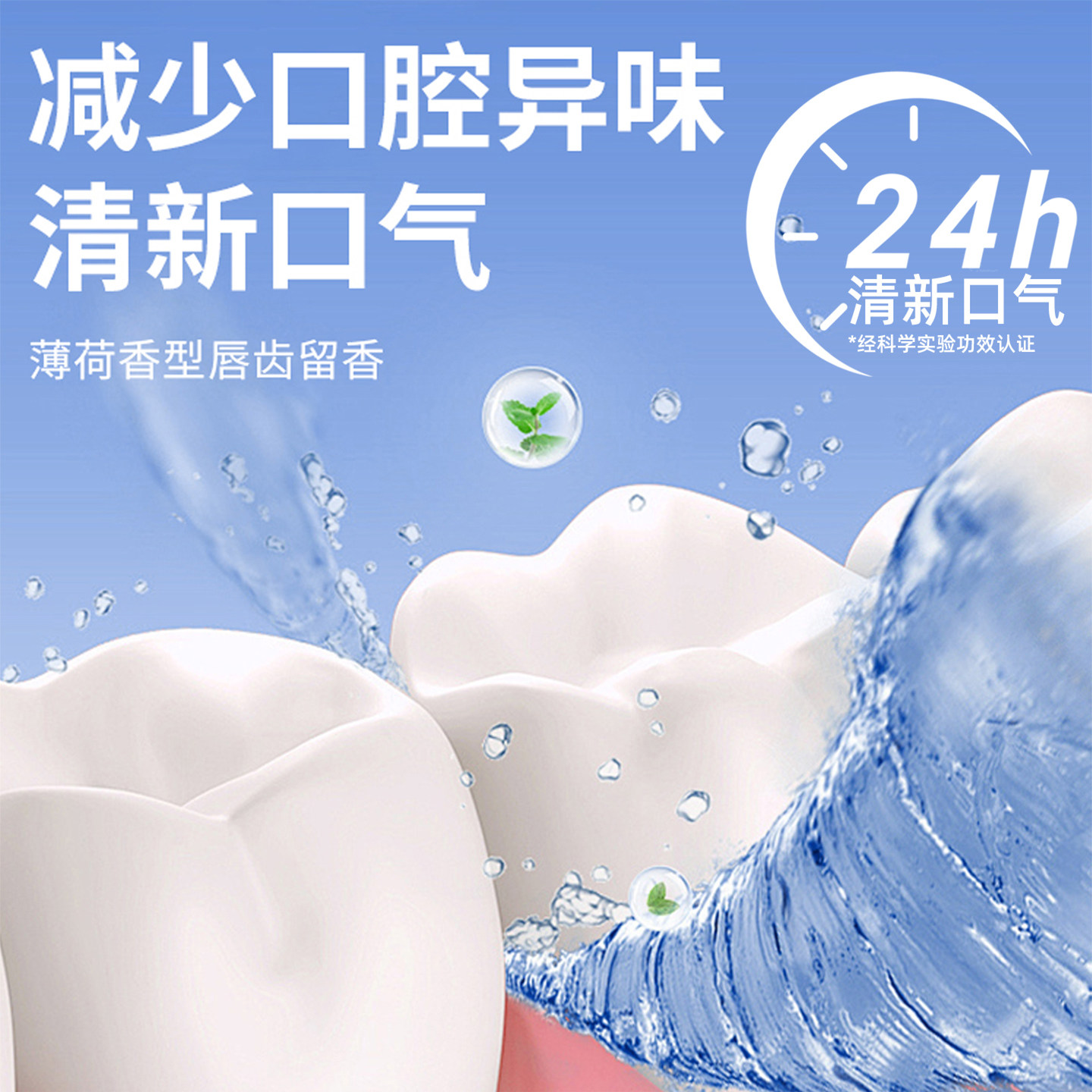 素材图