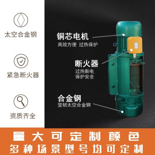CD1钢丝绳电动葫芦1吨2吨电动吊葫芦MD双速起重电葫芦10吨提升机,淘宝优惠券,粉丝福利购,淘宝优惠卷