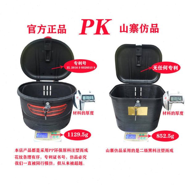 Electric bike helmet basket bicycle rain-proof car Lou anti-theft front and rear basket with lock enlarged folding bike universal frame