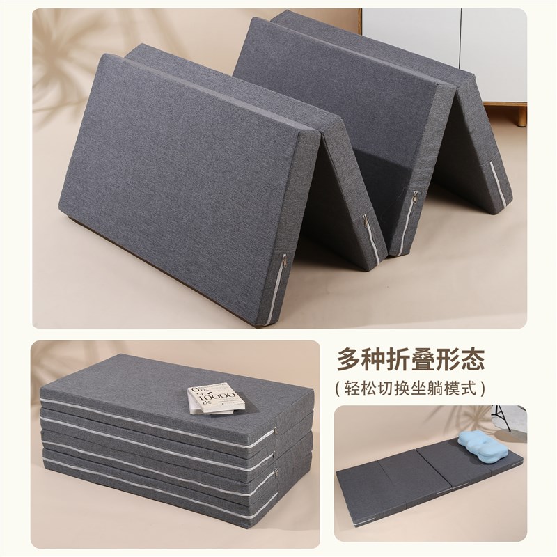 海绵折叠床垫午休单人午睡床垫学生懒人办公室打地W铺神器四折叠 - 图2