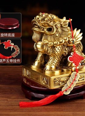貔貅摆皮件 黄J铜貔p貅铜丘财富设貔貅对办公室客厅装饰摆 乔迁新
