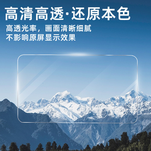 适用九号N3M3M5Q5FZ2FZ3FZ1钢化膜M1N1A2MZ1QLMMAXFZMIXM85仪表膜 - 图0