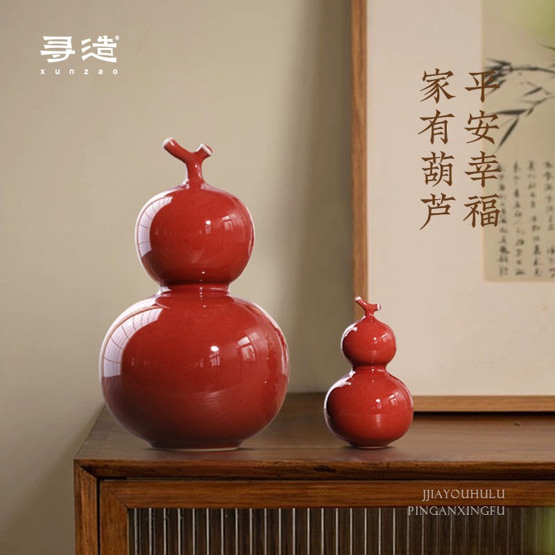钧瓷红葫芦摆件窑变陶瓷茶宠招财工D位装饰新中式玄关饰品乔迁礼 - 图3