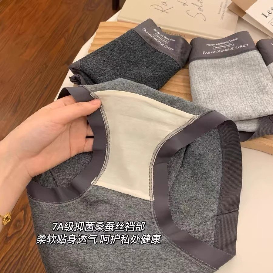 【下单立减50】内裤女士纯棉桑蚕丝底裆亲肤中高腰全包臀平角_JK2,淘宝优惠券,粉丝福利购,淘宝优惠卷