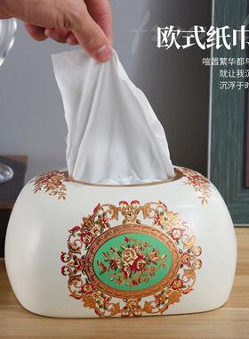 欧式抽纸盒茶几创意纸巾
