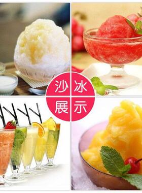科凯商用雪融机三缸不锈钢全自动自助雪泥冷饮雪粒冰沙果汁饮料机