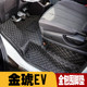 JMC Jinhu EV48 70 floor mats for new energy vans, fully enclosed car wear-resistant floor mats