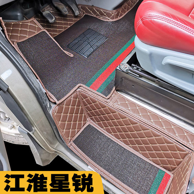 JAC Xingrui Environmentally Friendly Full-Surrounded Snowy Foot Mats