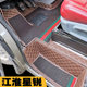 JAC Xingrui Environmentally Friendly Full-Surrounded Snowy Foot Mats