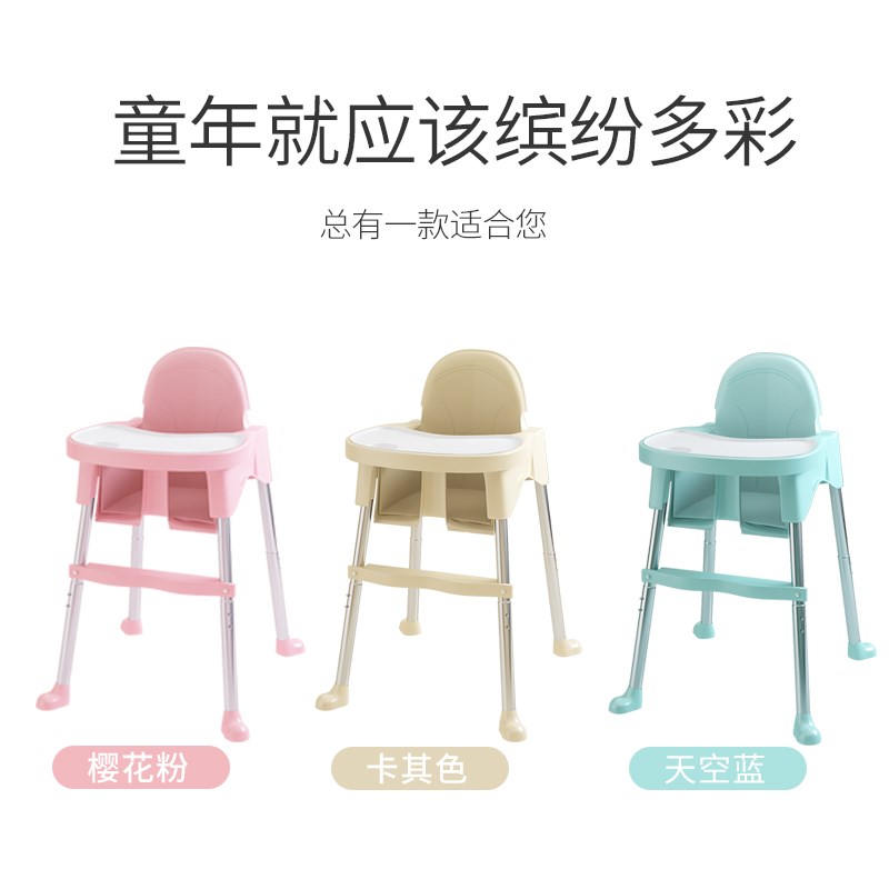 家用宝宝餐椅小孩子可升降多功能成长椅小凳子座椅便携式儿童饭桌 - 图3