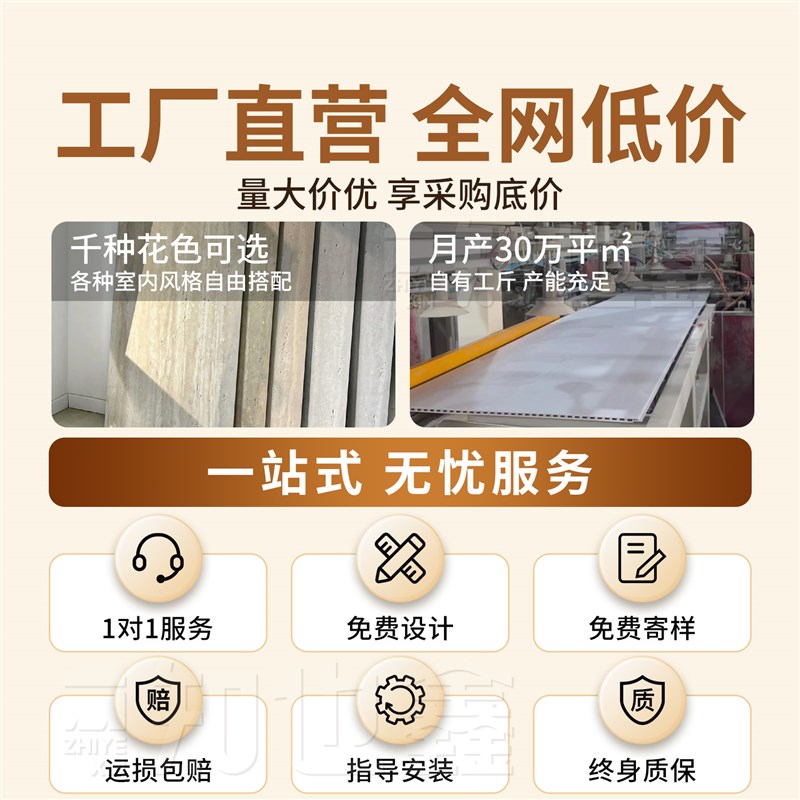 洞石岩板墙面装饰面板仿洞石瓷砖石材板材碳晶板护V墙板木饰面墙 - 图3