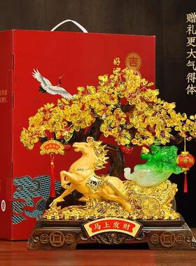 装玉白发米树摆件招米LOP店铺收礼银台饰品乔迁开业物马菜上发财