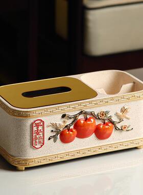 安网红平喜乐多功能纸巾盒客厅茶几办公室摆件创式中装意饰抽平安