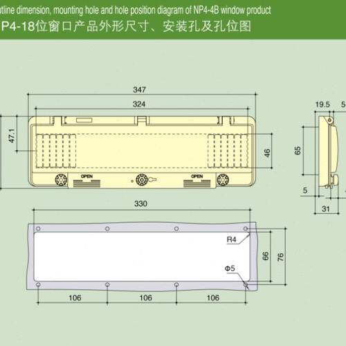 18回路断路器防护罩户外18P空气开关保护罩PC阻燃塑料防水罩IP67 - 图0