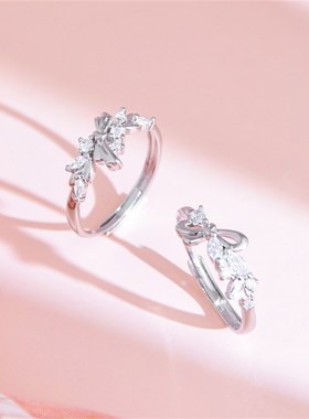 DVNRbR花间甜心【黄子弘凡同款】蝶影甜心s925银闺蜜对戒送男女友