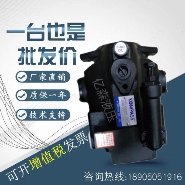 康百世KOMPASS柱塞泵PV16/20/23/32/40/46/63/71/80/92A03RM1A0NN,淘宝优惠券,粉丝福利购,淘宝优惠卷