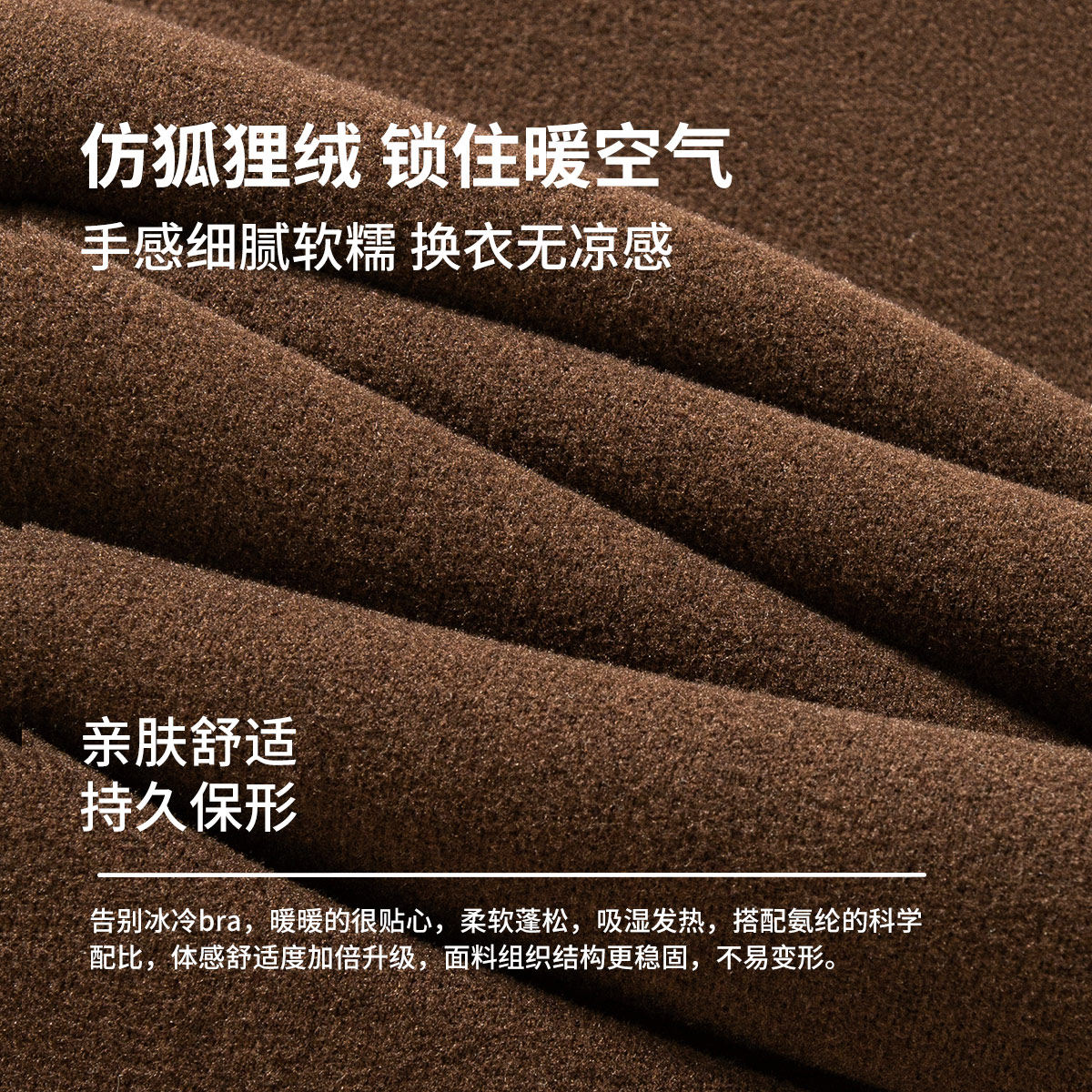 古今发热保暖背心女士V领带胸垫锁温蓄热内衣女无痕一体式打底衫