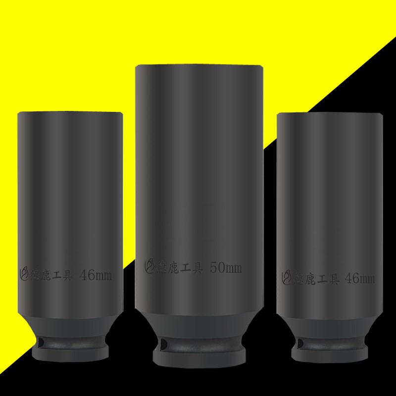 1寸大风炮套筒气动加长特长20cm30Gcm加厚重型虎啸加深轮船扳手 - 图1