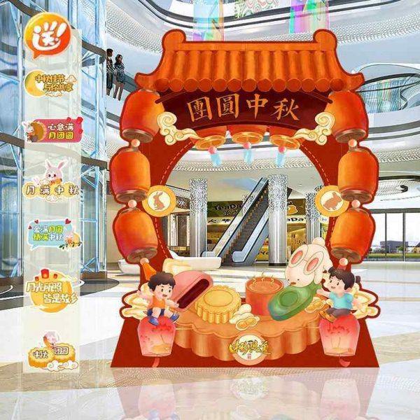 中秋节拍照打卡相框商场4S店合影装饰背景墙公司活动氛围场景KT板,淘宝优惠券,粉丝福利购,淘宝优惠卷