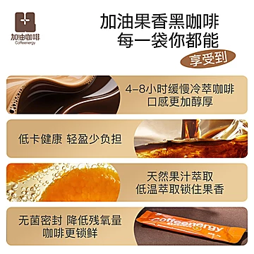 加！低卡0脂鲜萃咖啡液25g*7杯[5元优惠券]-寻折猪