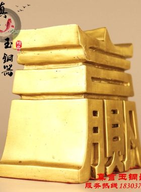 纯铜赢摆件赢在起点存钱罐创意儿童礼品储蓄罐家居装饰品摆设