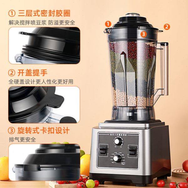 黑马多功能商用豆浆机多功能破壁料理机6-7L大容量现磨免滤低噪音,淘宝优惠券,粉丝福利购,淘宝优惠卷