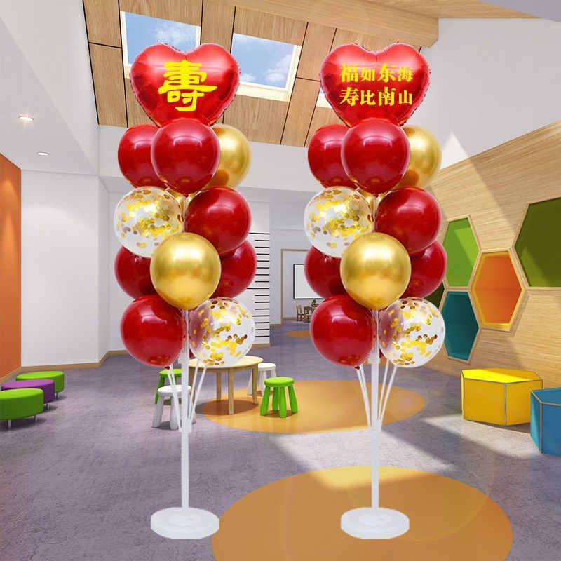 老人大寿生日装饰桌飘布置70爸爸妈妈寿宴祝寿80岁气球背景墙场景,淘宝优惠券,粉丝福利购,淘宝优惠卷